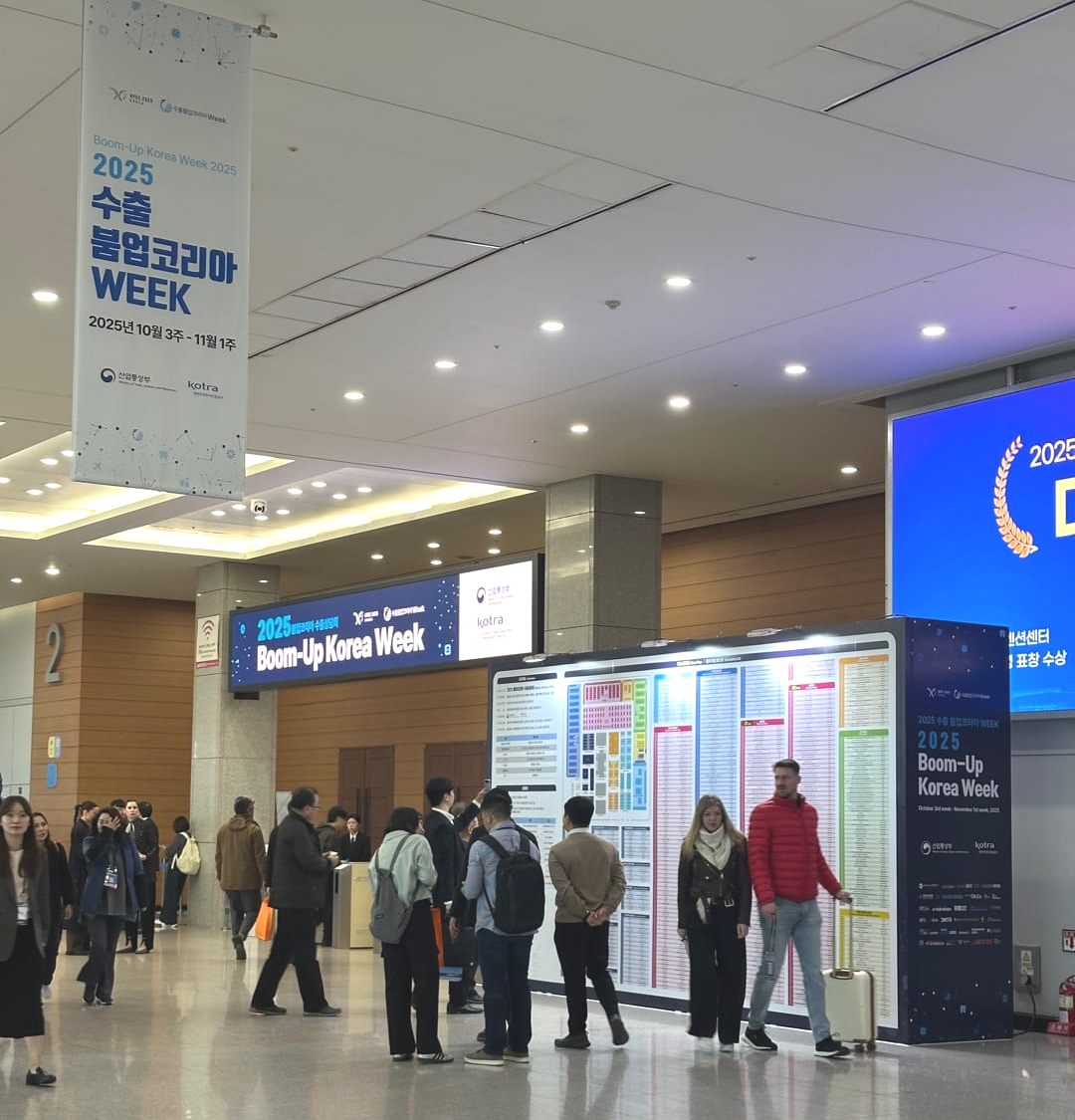 Overview of the Export Boom-Up Korea Venue | 붐업코리아 행사장 전경  ⓒ ORSKOREA 오알에스코리아