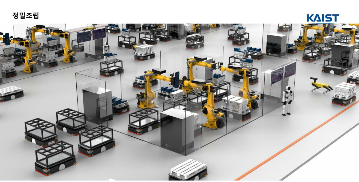 카이스트 장영재 교수, “피지컬 AI와 대한민국 제조의 새로운 미래” | Professor Young-Jae Jang, KAIST, "Physical AI and the New Future of Korean Manufacturing" ⓒ 2026 AX이니셔티브 컨퍼런스 발표자료집 2026 AX Initiative Conference Proceedings