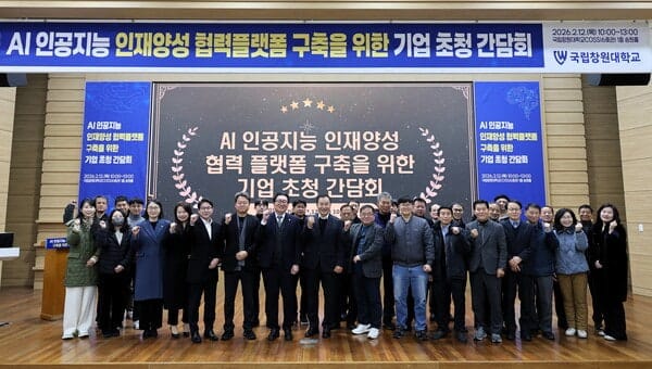 Group Photo from the Meeting 간담회 단체 사진 ⓒ nate news 네이트 뉴스 