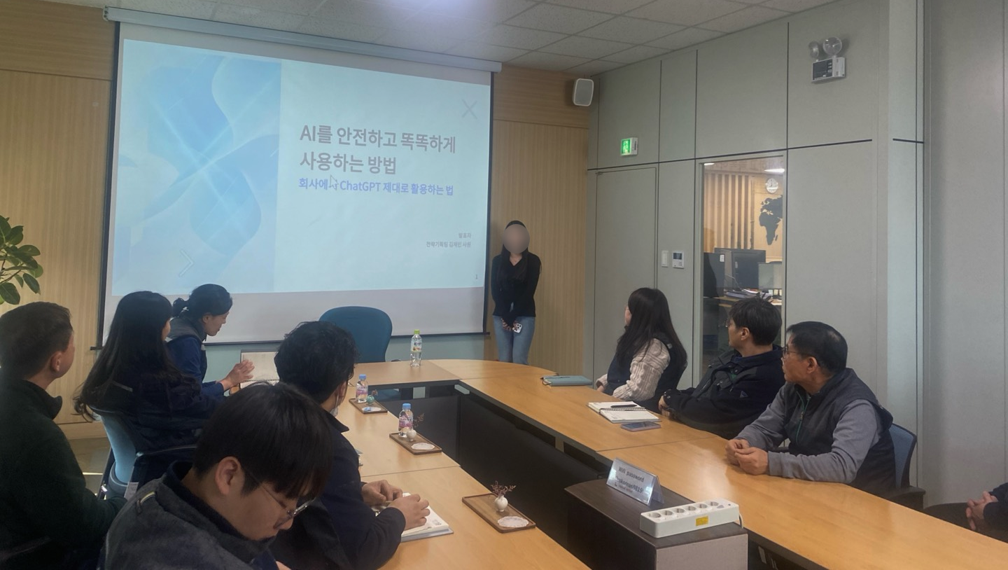 ORSKOREA in-house AI training session | 오알에스코리아 사내 AI 교육 현장  ⓒ ORSKOREA 오알에스코리아