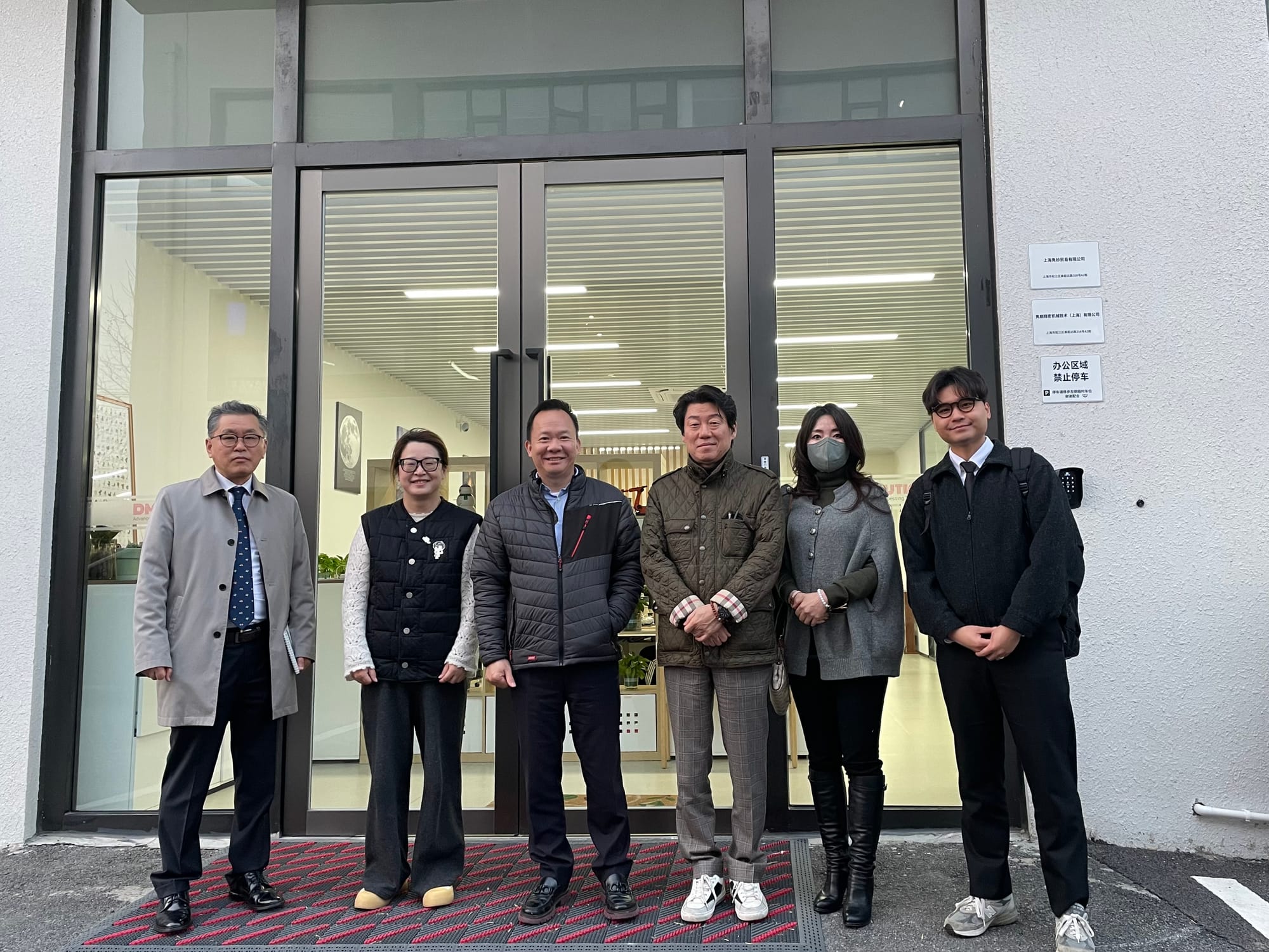 ORSKOREA and Junlang Precision meeting in China ⓒ ORSKOREA 오알에스코리아