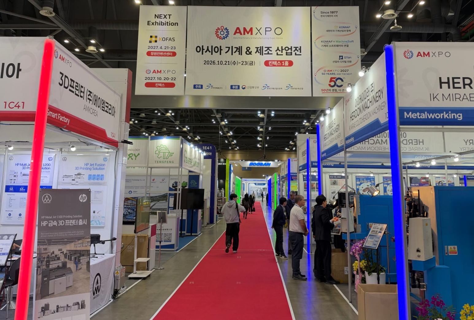 AMXPO 전시회 현장 ⓒ 오알에스코리아ORSKOREA