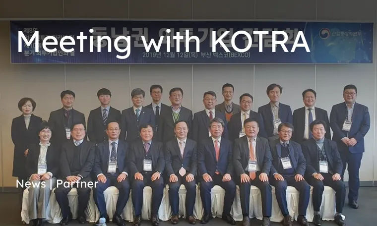 ORSKOREA meets with KOTRA | 오알에스코리아, 산업통상자원부와 코트라 미팅