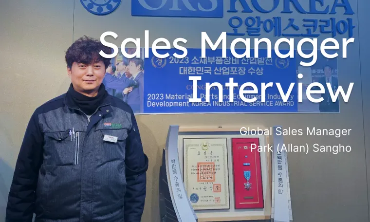 창원 | 오알에스코리아의 영업 부장 박상호 책임님의 해외영업 스토리 | Sales Manager - Allan Park