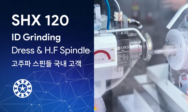 Spindle | High Frequency Spindle SHX120-060 (and Dress Spindle) for ID Grinding Application