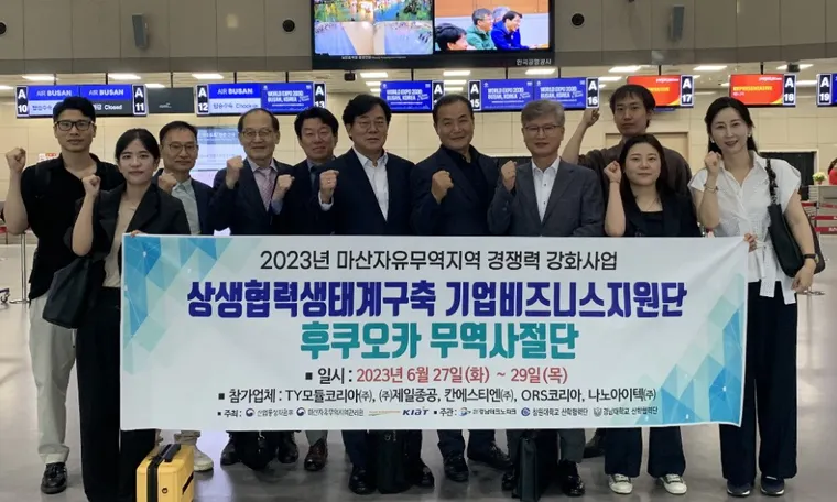 ORSKOREA Partnership with Kyushu Region | 오알에스코리아, 2023 후쿠오카 무역사절단 참가
