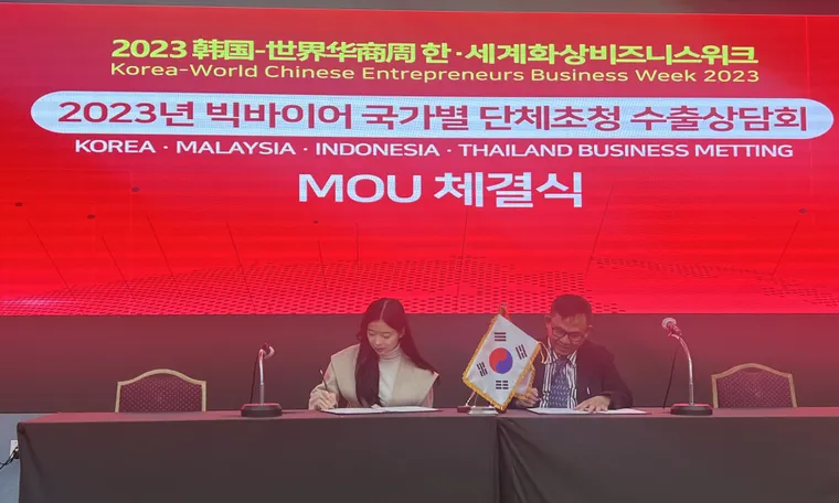 MOU Signing Ceremony at Korea-World Business Week 2023 | 오알에스코리아, 빅바이어 수출상담회 참가 및 MOU 체결