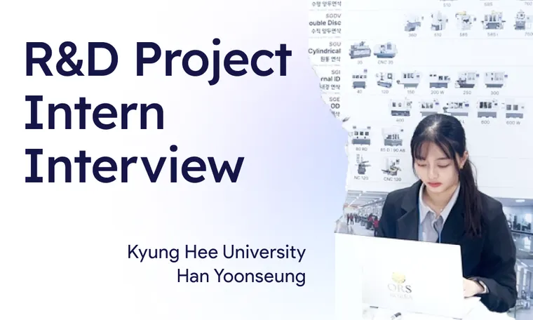 서울 | 오알에스코리아의 R&D 국책과제 기획 인턴은 어떤일을 하나요? | R&D Project Intern