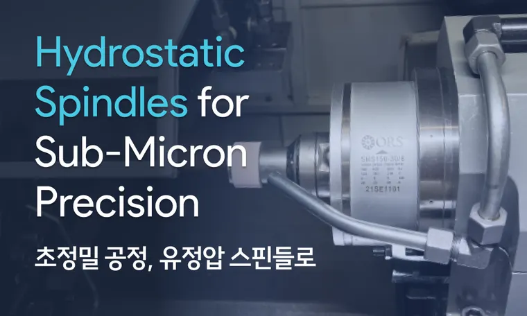 Semiconductor_spindle