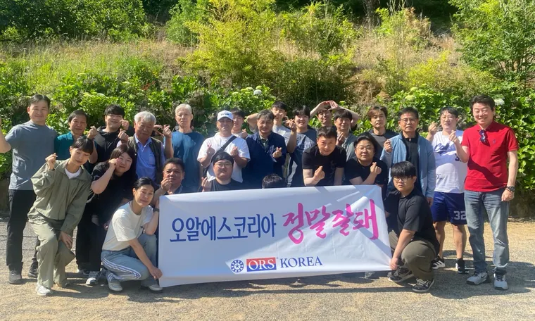 2026 상반기 오알에스코리아 야유회!