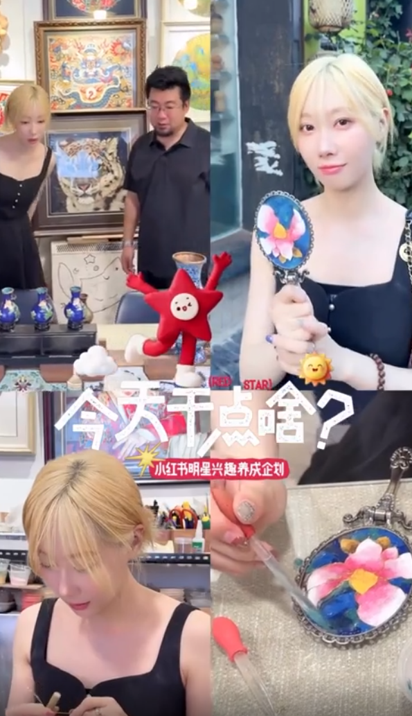 Multi-image compilation of Handong exploring cloisonnรฉ art.