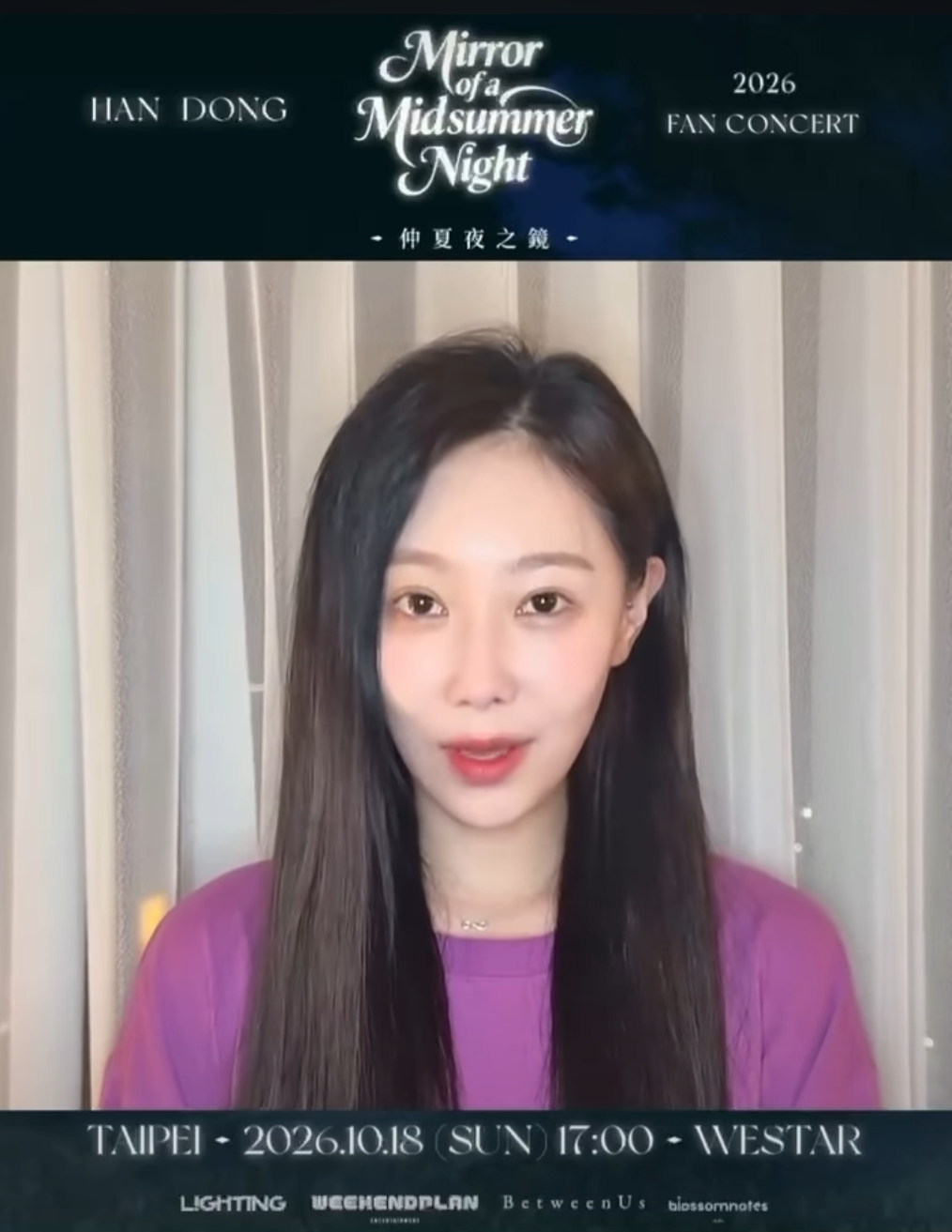 Handong in a purple shirt and brown hair promoting her Taipei fanmeeting, with info on the top and bottom.