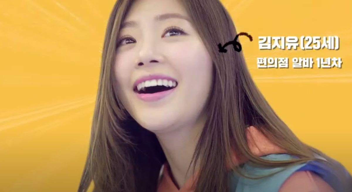 JiU, smiling for a still shot for Hororong story dressed in a convenience store employee uniform.