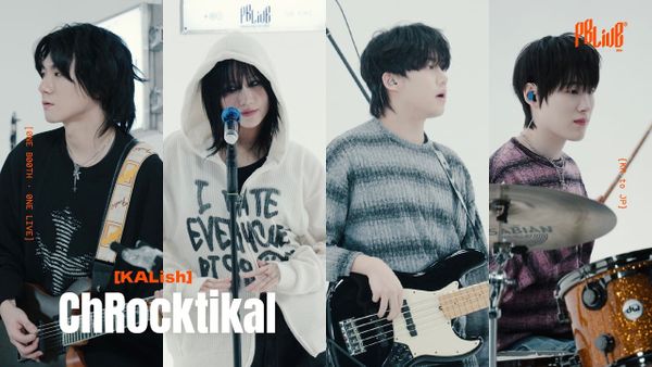 A four-cut frame of ChRocktikal members - Wonseok, Siyeon, Junyoung, and Gwanwoo for YouTube channel PBLive.