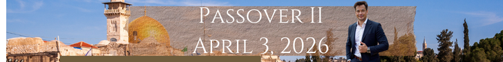 Pesach II Passover, Day 2 -פֶּסַח ב