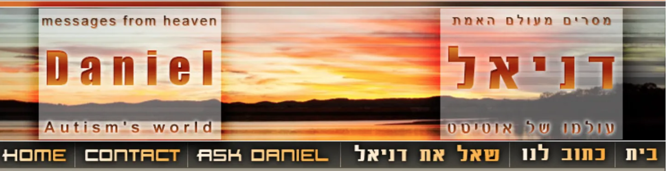 "Ask Daniel!" website"
