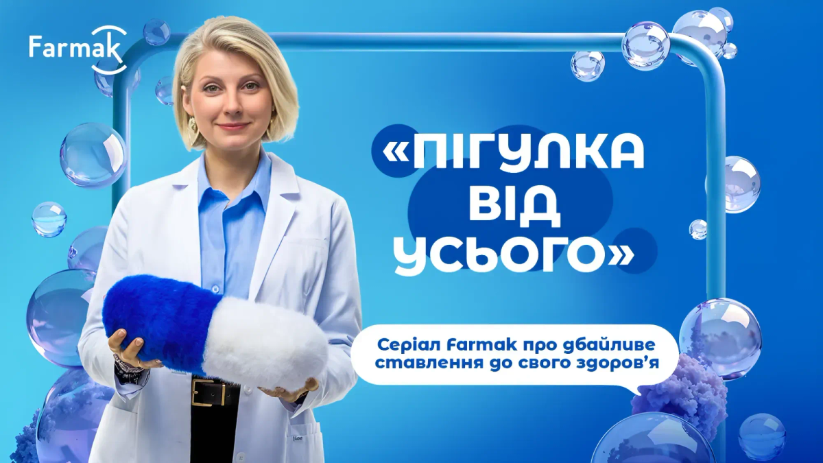 fot. www.fp.com.ua
