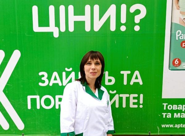 Герої фармацевтичного фронту: Юлія Цибуленко