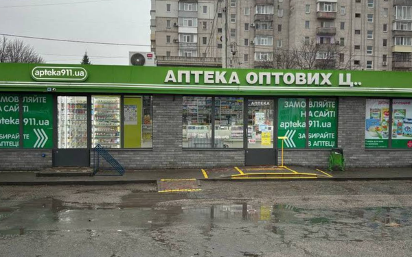 У Павлограді під час обстрілу пошкоджено Аптеку оптових ц..