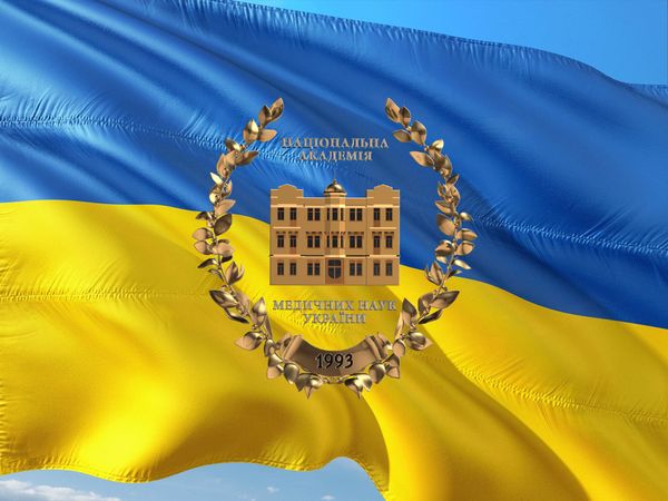 НАМН України стала частиною європейської медичної спільноти