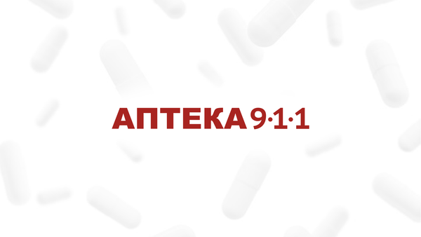 «Аптека 9-1-1» — серед найкращих роботодавців України у 2025 році