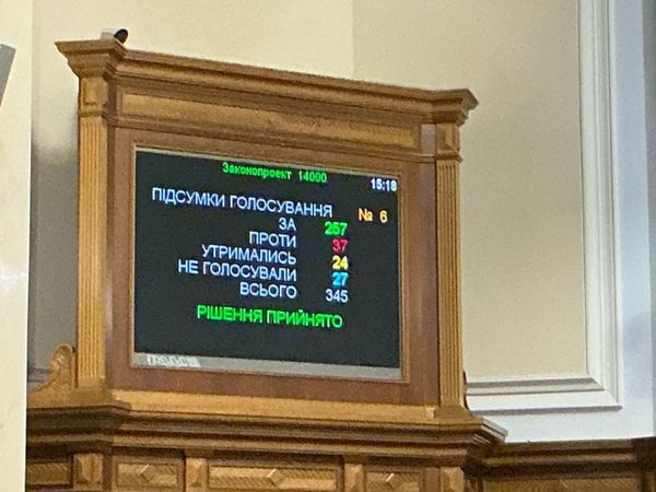 Верховна Рада ухвалила держбюджет-2026: зарплати лікарів зростуть