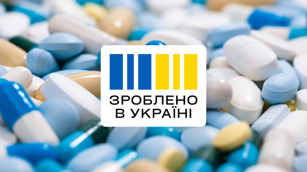 Уряд унормував використання маркування «Зроблено в Україні» на лікарських засобах