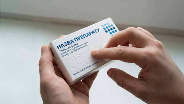 Луї Брайль: пізнати світ на дотик