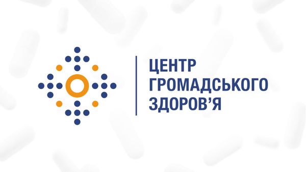 ЦГЗ отримав акредитацію на сертифікацію лабораторного персоналу за ISO 15189