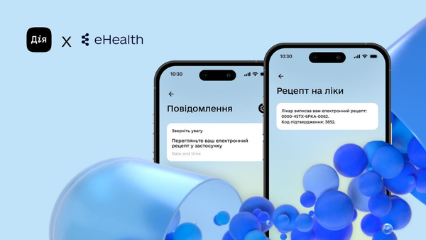 МОЗ пропонує розширити механізм перевірки медичних висновків через eHealth та «Дію»