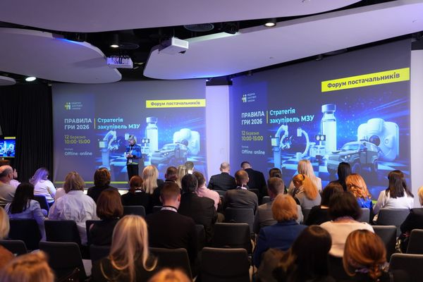 МЗУ про вимоги до учасників закупівель та буферний запас ліків