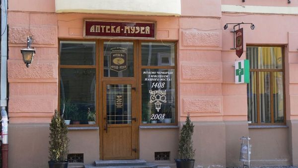 Аптека-музей у Чернівцях ризикує втратити ліцензію через несинхронізованість регуляторних змін