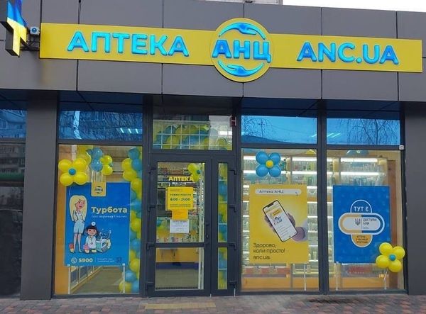 Марія Семенова: Ситуація з наявністю окремих позицій в аптеках АНЦ – контрольована