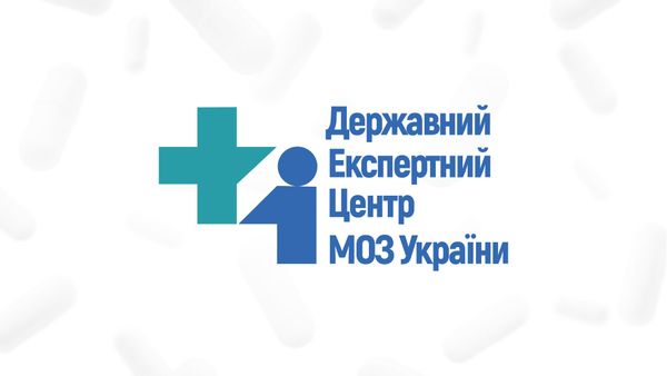 Державний експертний центр проходить реорганізацію: як працюватиме у перехідний період