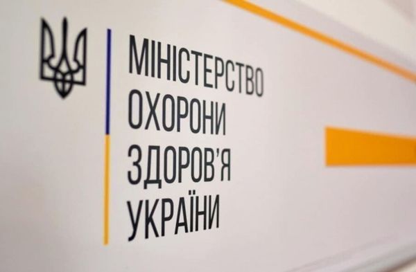 МОЗ оновлює правила гри: як обиратимуть керівника Українського фармацевтичного агентства