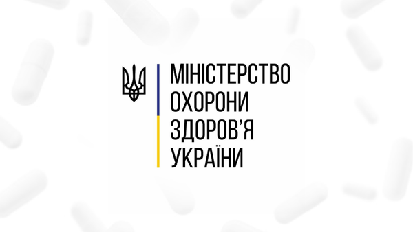 МОЗ ініціює створення Ради громадського контролю при УФА: проєкт винесено на обговорення
