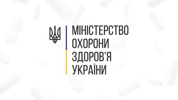 МОЗ винесло на обговорення новий випуск Державного формуляра лікарських засобів