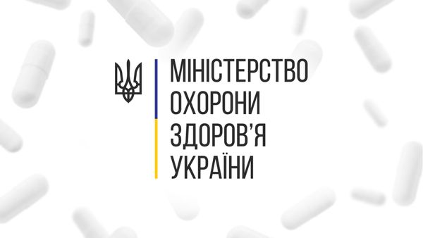 МОЗ презентувало рекомендації для формування політик доброчесності майбутнього УФА
