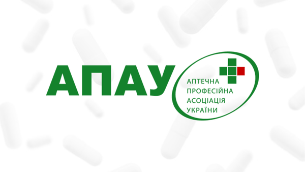 АПАУ закликає не розширювати позааптечний продаж лікарських засобів, зокрема в супермаркетах