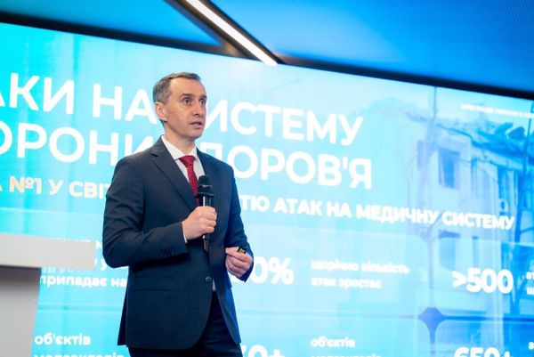 МОЗ представило бачення розвитку охорони здоров’я до 2030 року