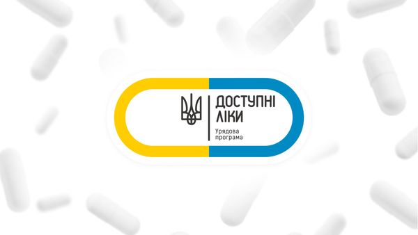 У травні аптеки отримали 884 млн грн компенсації за програмою «Доступні ліки»
