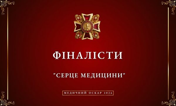 Орден Святого Пантелеймона представив фіналістів номінації «Серце медицини»