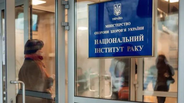 Слідство у справі закупівель для Національного інституту раку завершено: збитки перевищили 241 млн грн