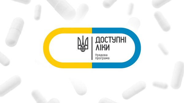 Новий етап програми «Доступні ліки»: українські фармвиробники забезпечать дві третини заявлених позицій