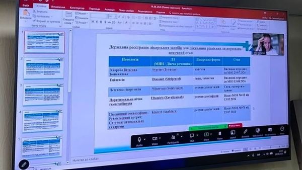Експертний міст: як співпраця ДЕЦ та пацієнтських організацій розширює доступ до спеціалізованої терапії