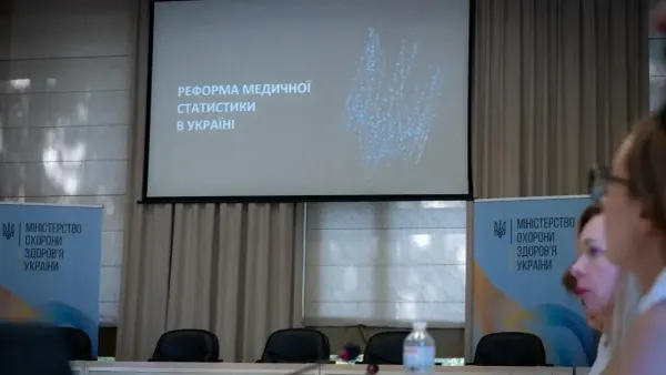 Від паперів до цифри: МОЗ розпочинає масштабну реформу медичної статистики