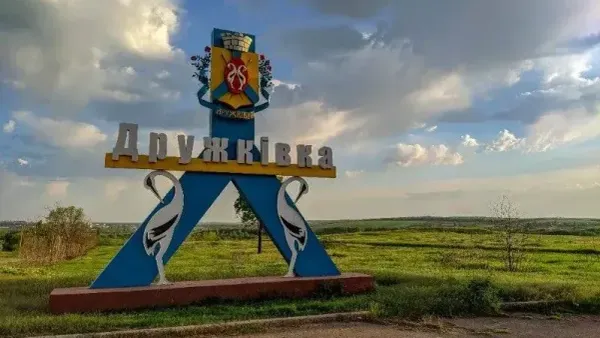 У Дружківці припиняє роботу центральна міська клінічна лікарня: що буде з працівниками та пацієнтами