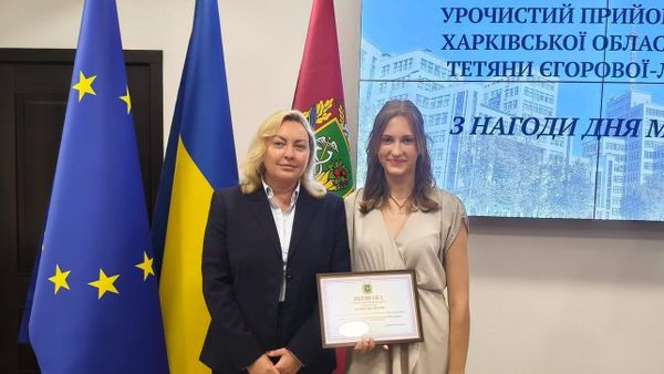 Студентка НФаУ отримала першу відзнаку «Майбутнє Харківщини»