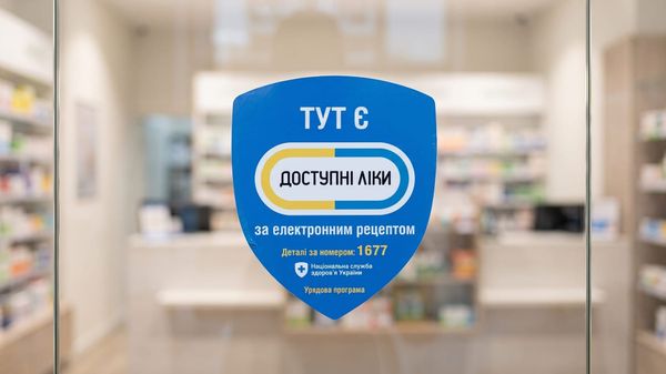 Кабмін скоротив фінансування «Скринінгу 40+», щоб розрахуватися з аптеками за «Доступні ліки»