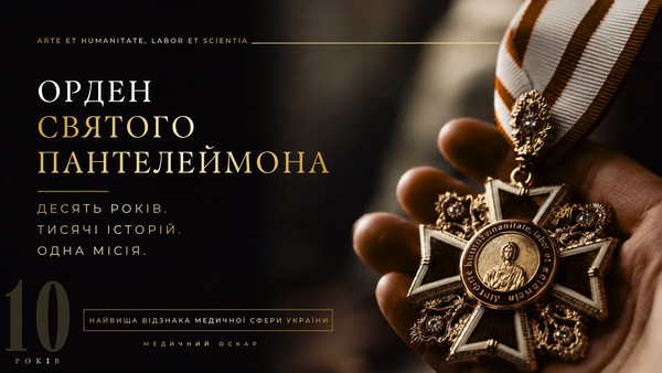 Ордену святого Пантелеймона — 10 років: ювілейний фільм розповідає про людей, які змінюють українську медицину